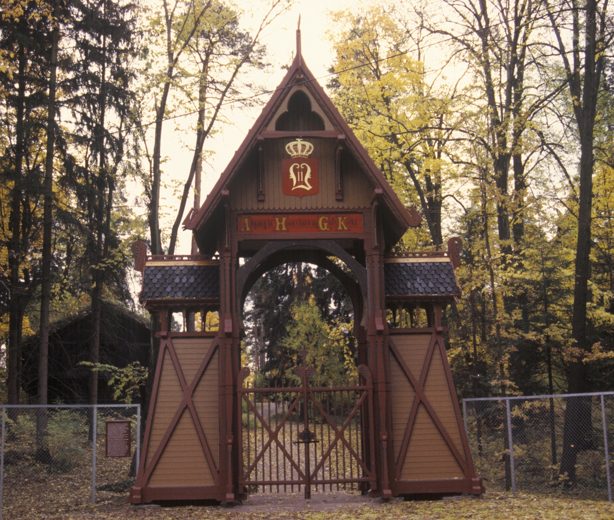 Oscar IIs portal fra Kristianiautstillingen i 1883 tegnet av arkitekt Holm Munthe (1848-1898). 