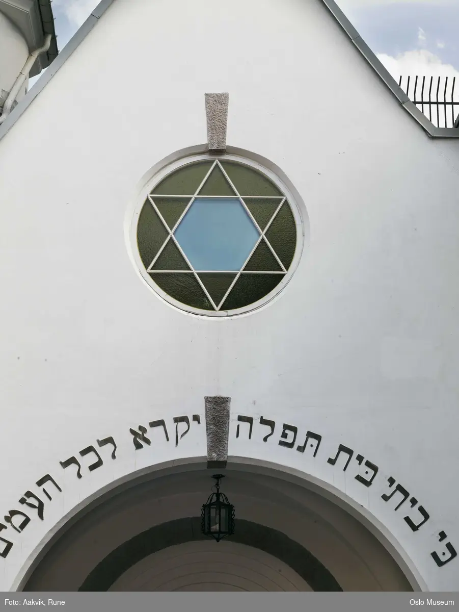 Jødedom, Det Mosaiske Trosamfund, eksteriør av synagogen i Bergstien i Oslo. Interiør og viktige symboler fra synagogen i Bergstien i Oslo.