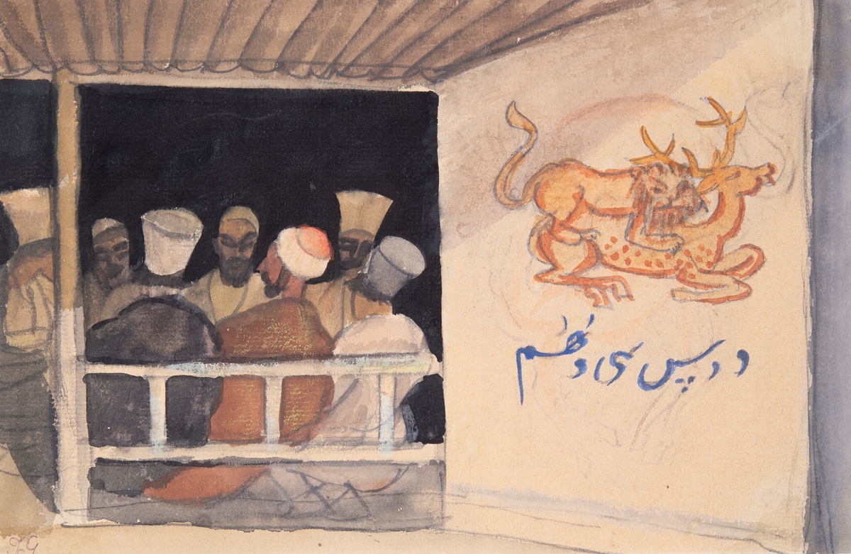 Khanikin, persiskt café [Akvarellmålning]