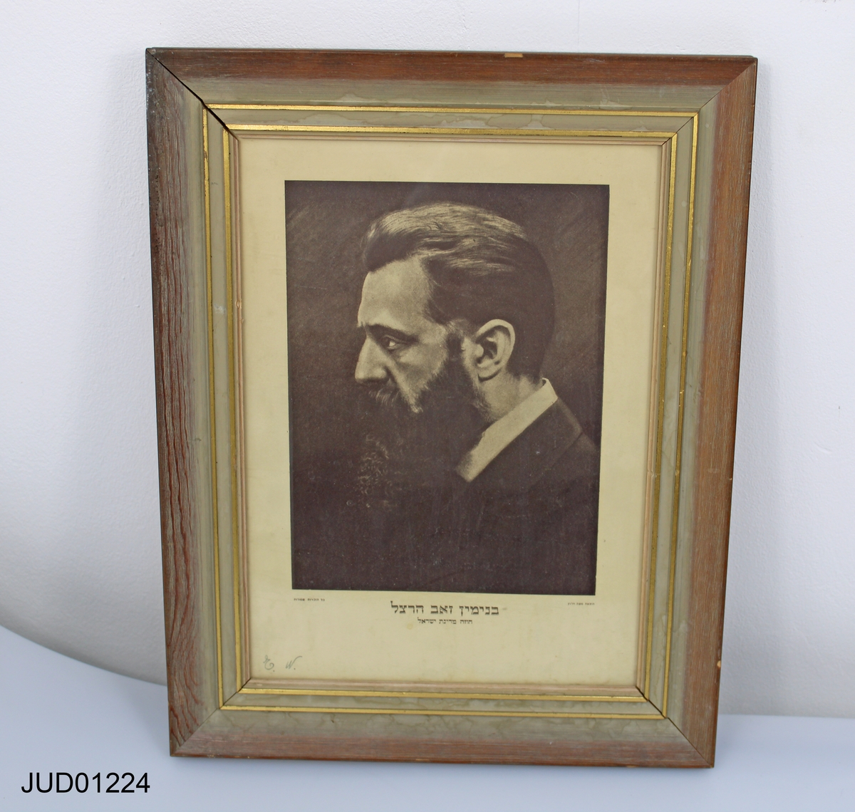 Inramat tryck med motiv föreställande Theodor Herzl i profil