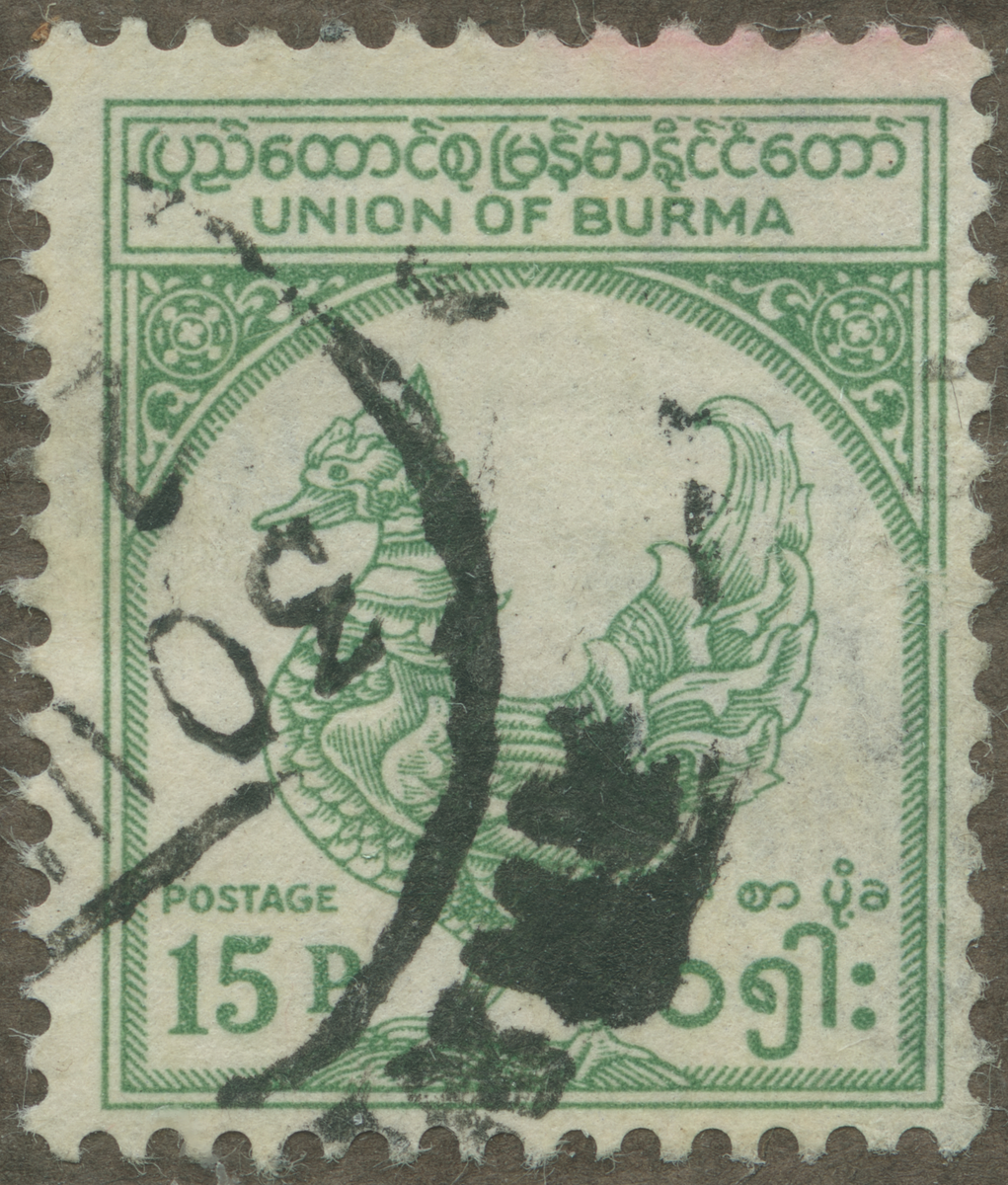 Frimärke ur Gösta Bodmans filatelistiska motivsamling, påbörjad 1950.
Frimärke från Birma, 1949. Motiv av Mytologisk Fågel Birma