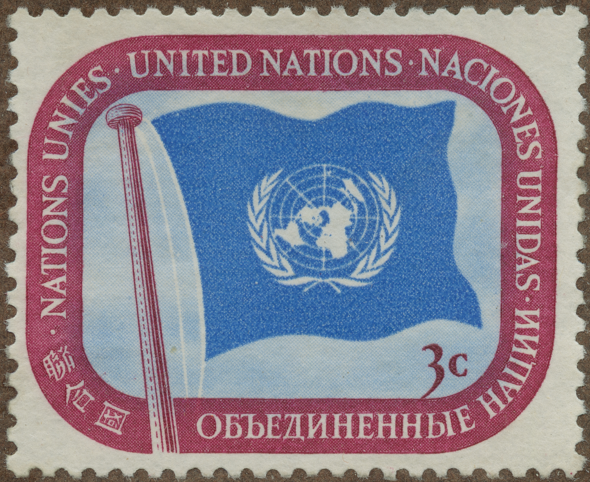 Frimärke ur Gösta Bodmans filatelistiska motivsamling, påbörjad 1950.
Frimärke från Nations Unies, 1951. Motiv av F N- flagga F N-märke