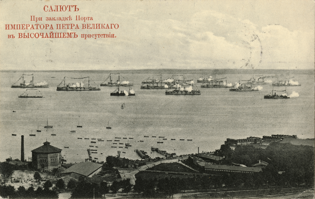 Text i fotoalbum: "Reval, ryska flottan ger salut."