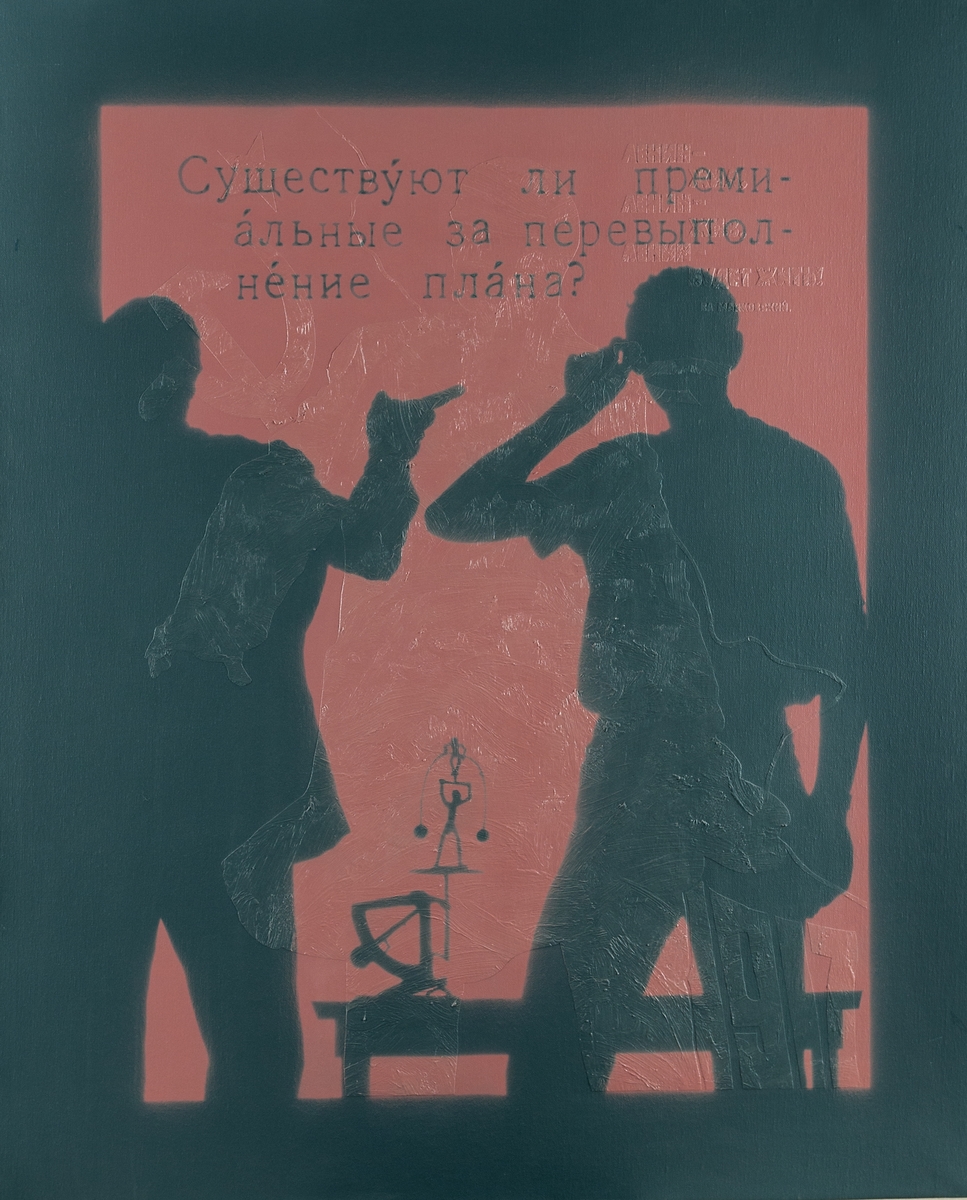 Målning, "Ryska karameller. Jordgubb", akryl på duk. Svarta siluettfigurer, två män i 3/4-figur samt bord med brevvåg, mot rödbrun bakgrund. Svart bård runt om. Även figurer i relief i bakgrundsfärgen. Text med ryska bokstäver upptill. Oramad.