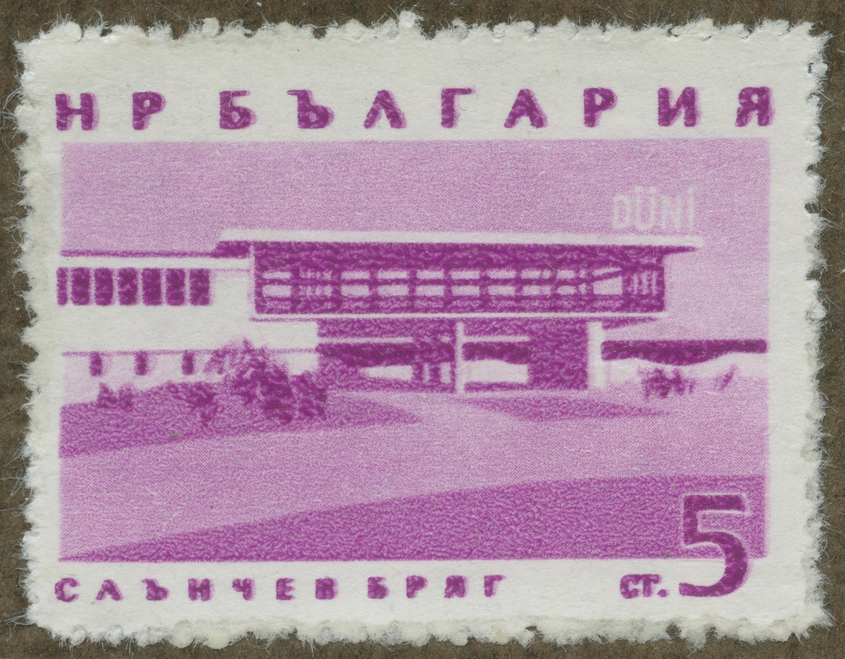 Frimärke ur Gösta Bodmans filatelistiska motivsamling, påbörjad 1950.
Frimärke från Bulgarien, 1963. Motiv av modern bulgarisk arkitektur.