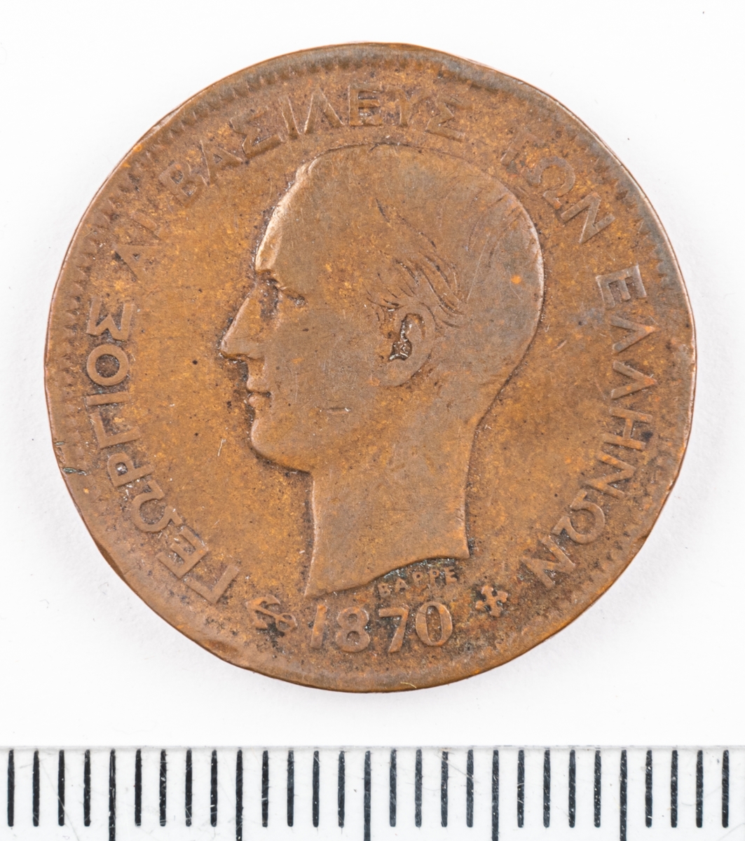 Mynt Grekland 1870 5 Lepta.