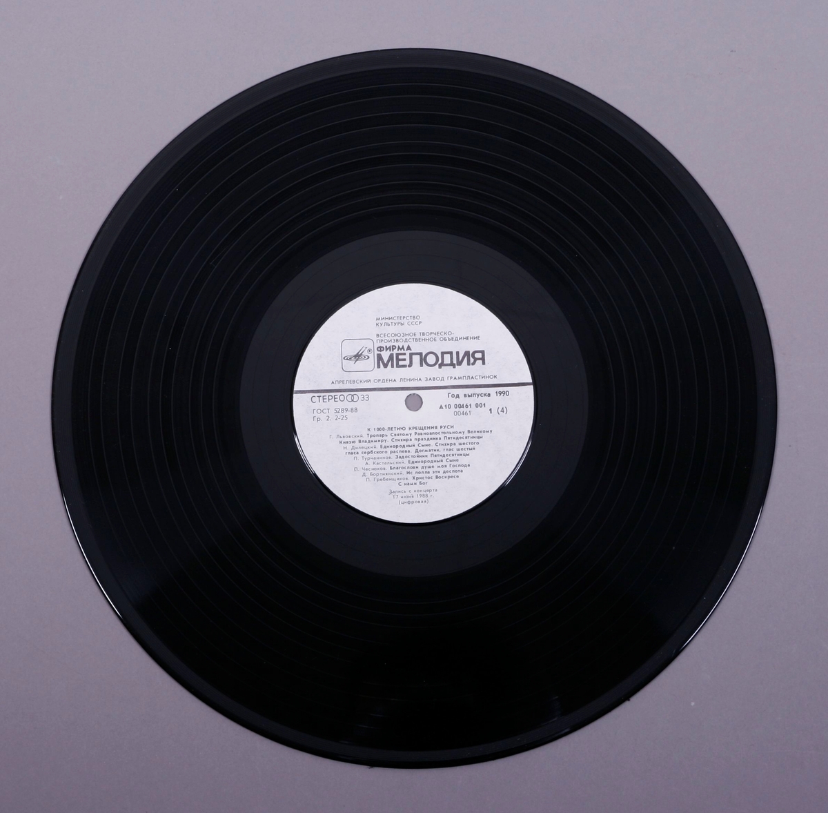 To grammofonplater i svart vinyl og dobbelt plateomslag i papp. Platene ligger i plastlommer.