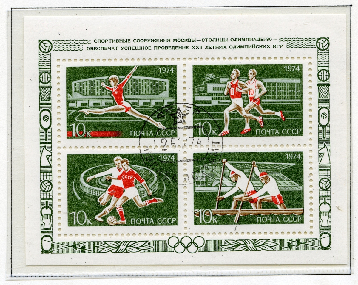 A4-ark med åtte frimerker, dvs to sett av fire frimerker, fra sommer-OL i Moskva 1980. Frimerkene har bilde av idrettsutøvere som utøver turn løing, fotball og kanosprint. Den nederst blokken av fire frimerker er stemplet 25.12.74, med stjerne, hammer og sigd øverst i stempelet.