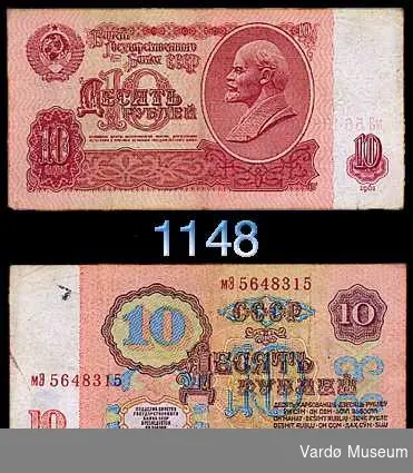 10 rubel. Sovjet.
