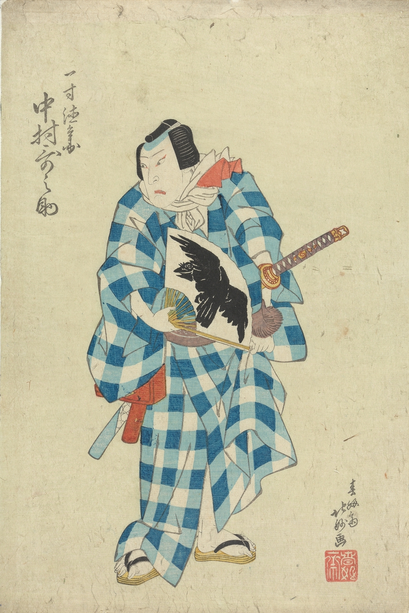 Nakamura Utonosuke i rollen som Issun Tokubei [Grafikk]