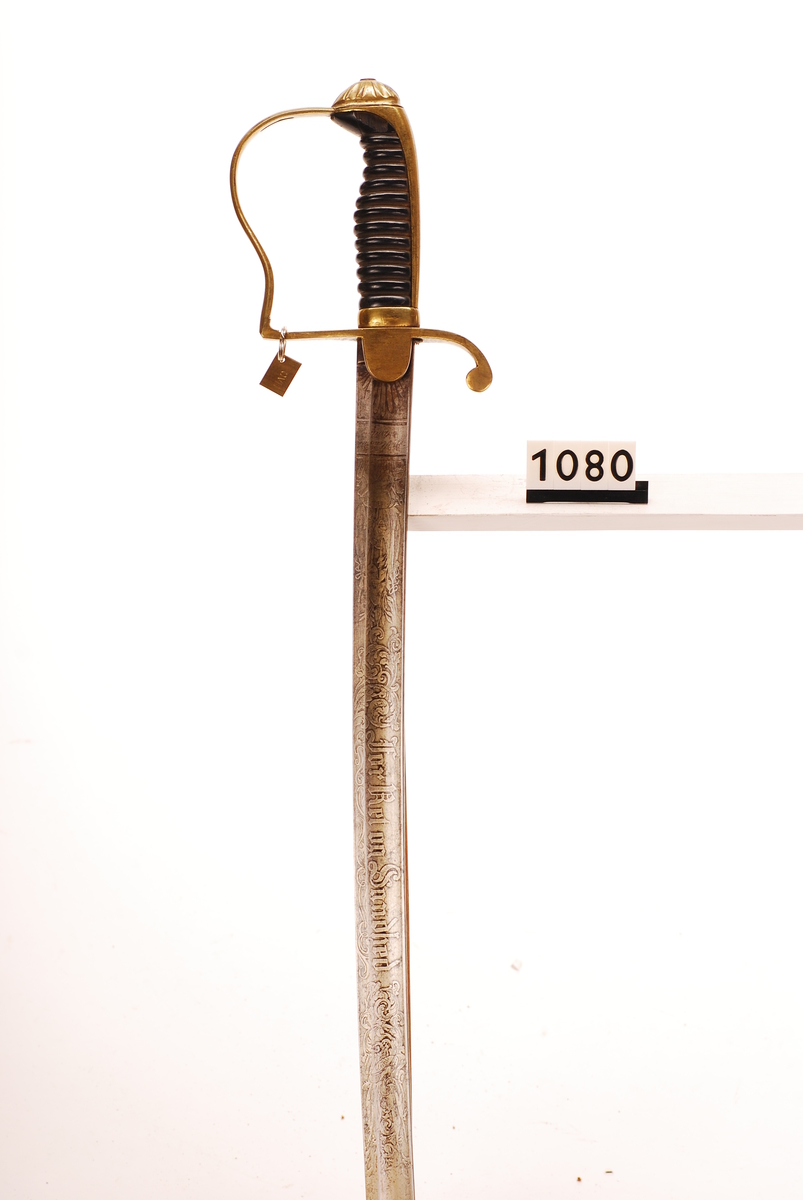 Artillerioffiserssabel R/1855